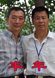 国产一区二区三区黄